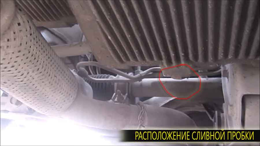 Расположение сливной пробки в Шевроле Лачетти