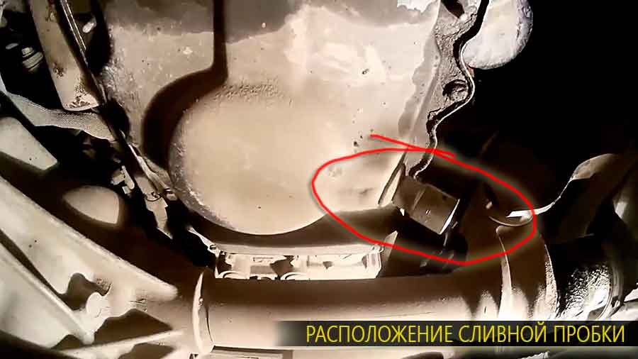 Расположение сливной на форд эксплорер пробки, откручивается с помощью накидного ключа либо четырехгранника