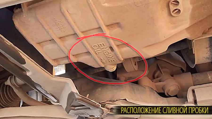 Сливная пробка на хонда аирвейв