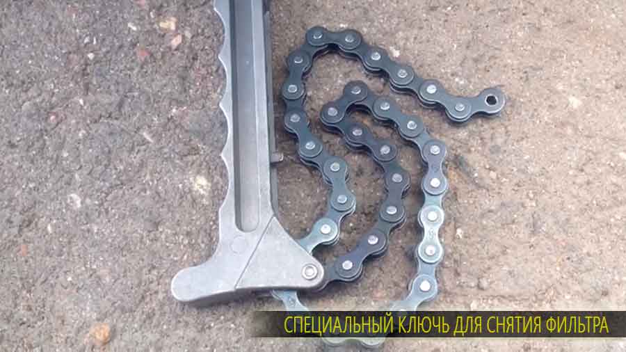 Спец-ключ-для-снятия-фильтра