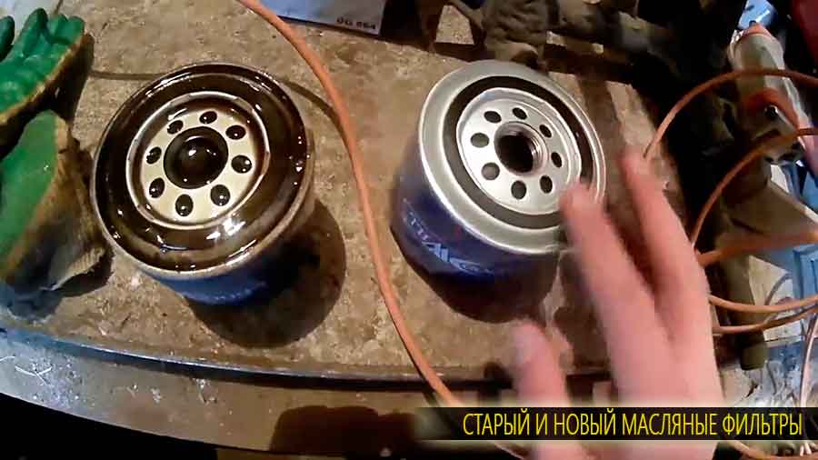 Просто старый и рядом новый масляный фильтра от Форд Эксплорер