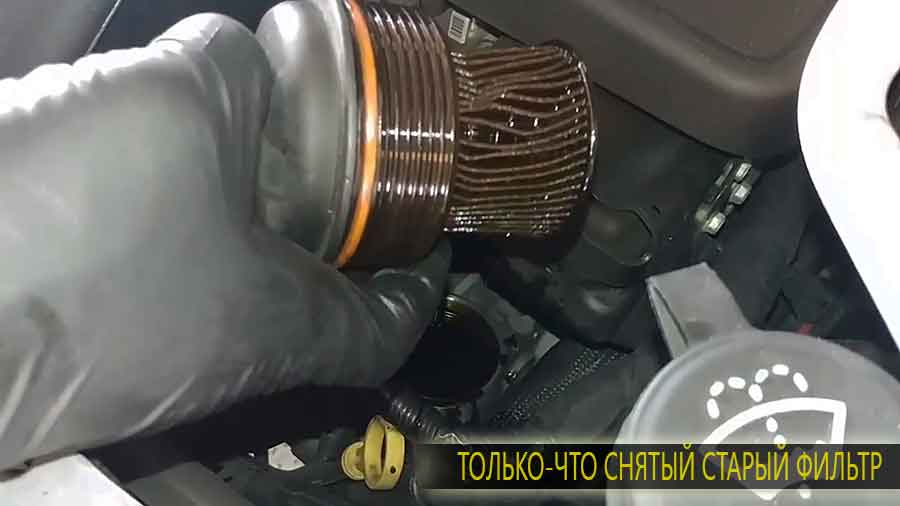Так выглядит старый масляный фильтр Шевроле Каптива