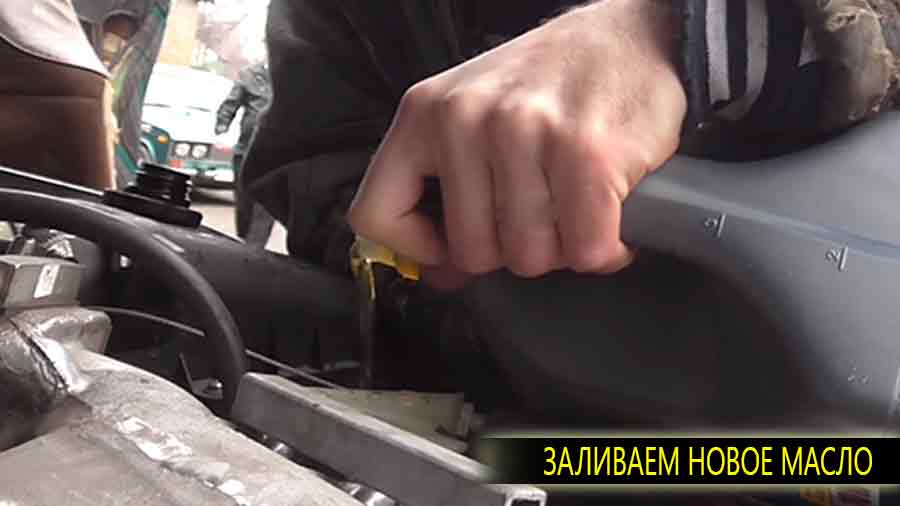 Самая обынчая заливка масла в дивгатель. В данном случаи это 10W-40.