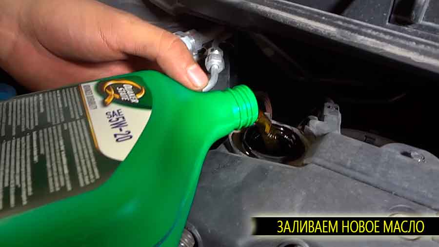 Заливаем новое масло в горловину Honda Civic