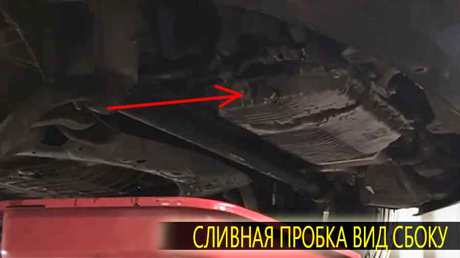 Вид сливной пробки сбоку