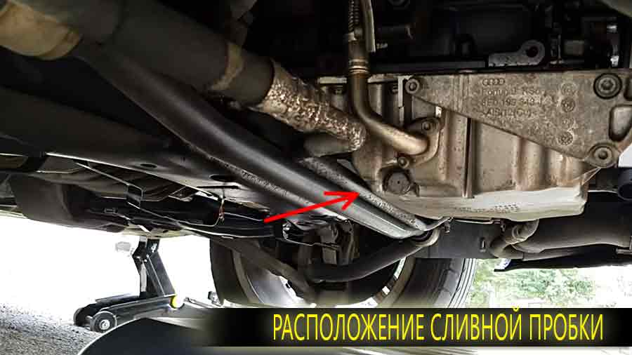 Так выглядит сливная пробка на Ауди А4 Б7