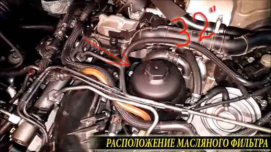 Расположение масляного фильтра на Audi Q7