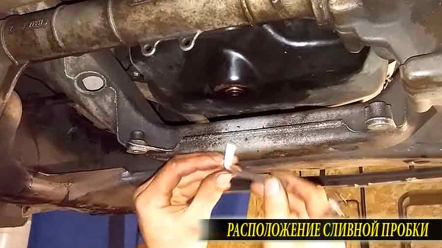 Так выглядит сливная пробка на Audi Q7. Откручивается шестигранником на 6 мм.