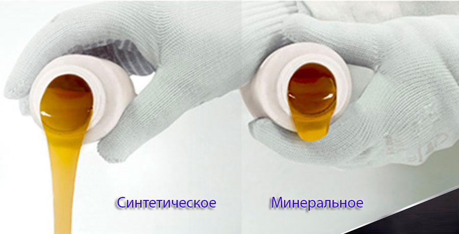 Какое масло правильно выбрать
