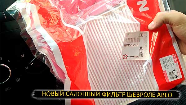 Новый-фильтр
