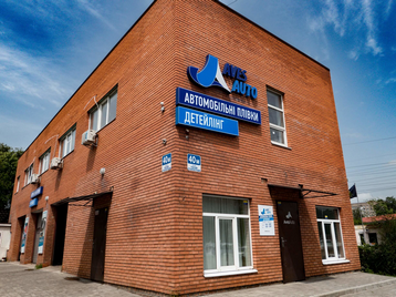 AvesAuto – самая крупная сеть магазинов и установочных центров в Украине