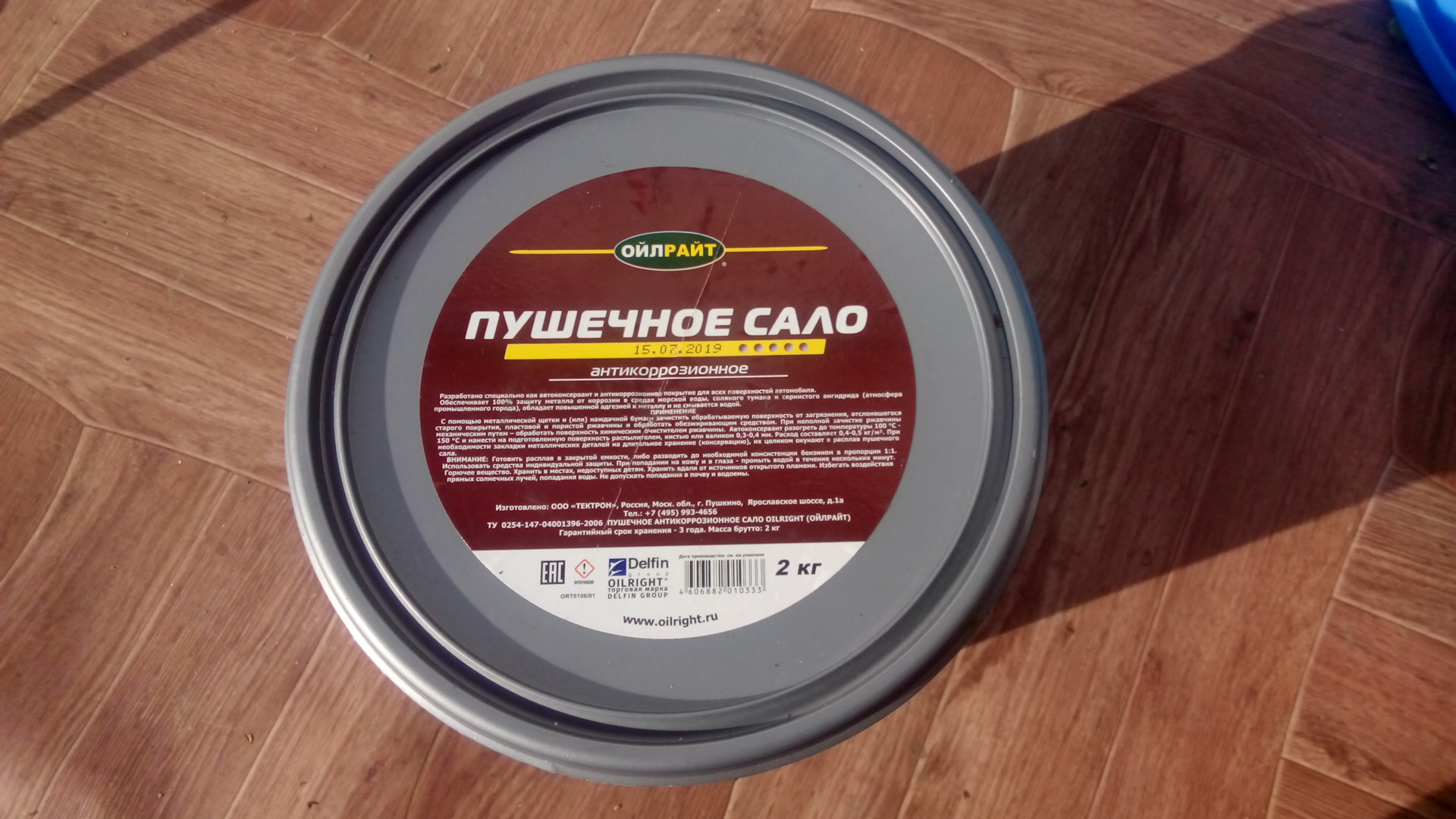 Чем разбавлять