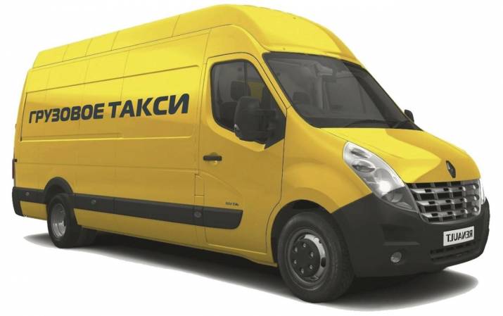 Грузовое такси – качественные и безопасные грузоперевозки в Киеве