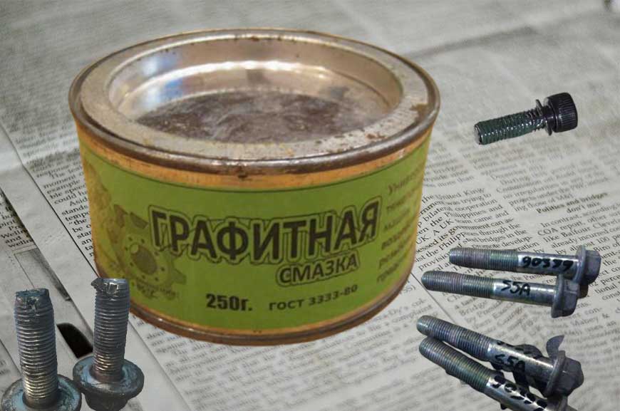 Преимущества и недостатки состава