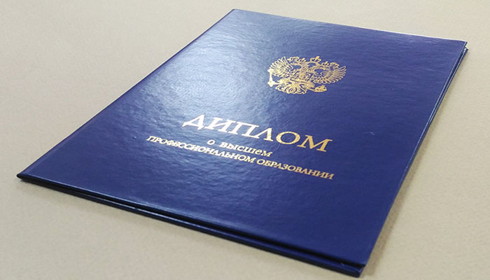 Профессиональная переподготовка по курсу «Туризм» по всей России