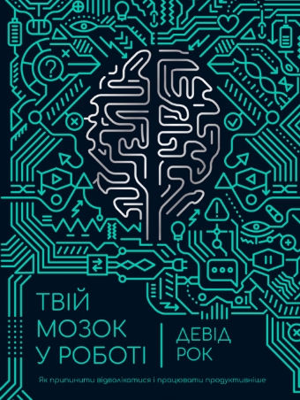 Як вибрати бізнес-літературу для розвитку?