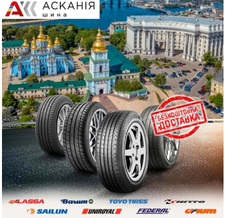 Почему важно, чтобы все шины на авто были одинаковыми и соответствовали сезону?