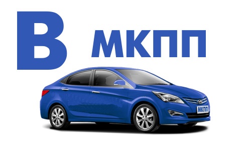Обучение на категорию "В"