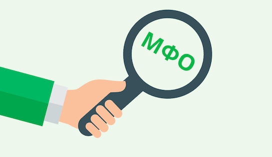 Все МФО России: Обзор и Сравнение Лучших Микрофинансовых Организаций
