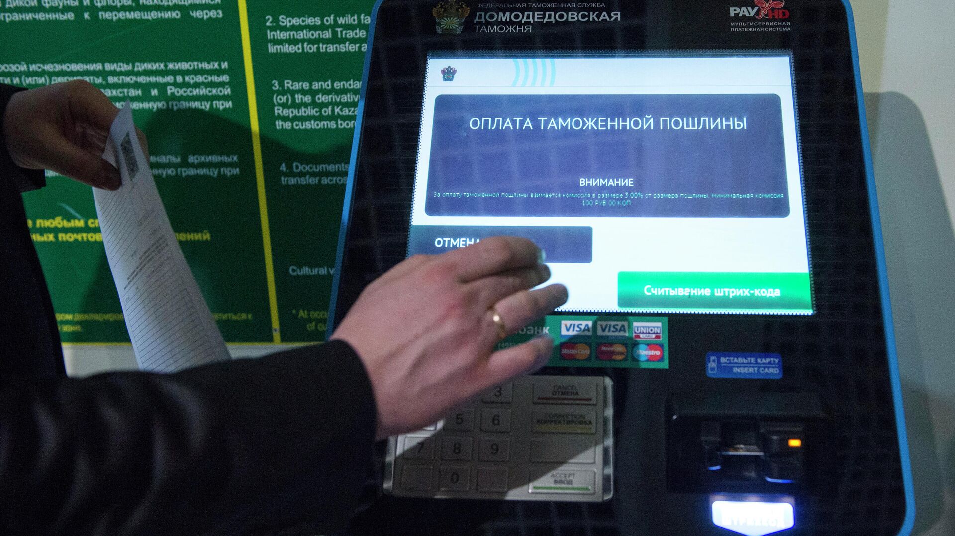 Сколько стоит растаможка машины в 2024 году в России?